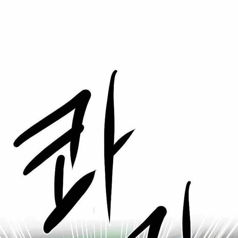 Một Anh Hùng Giỏi Mọi Thứ Chapter 14 trang 151