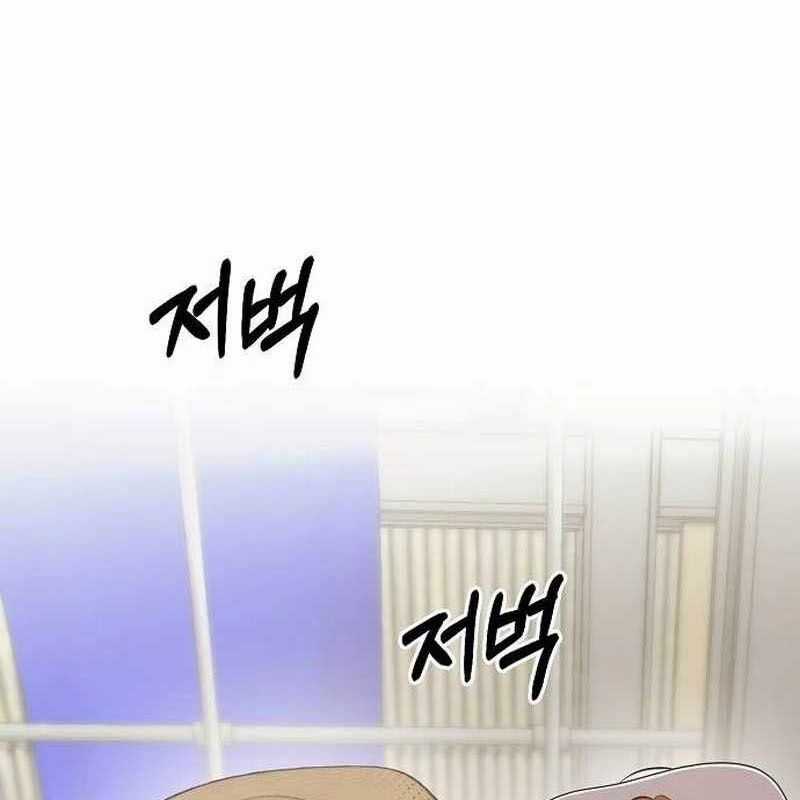 Một Anh Hùng Giỏi Mọi Thứ Chapter 14 trang 5