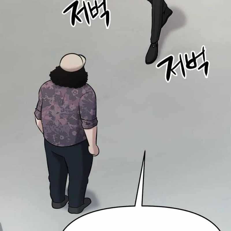 Một Anh Hùng Giỏi Mọi Thứ Chapter 16 trang 137