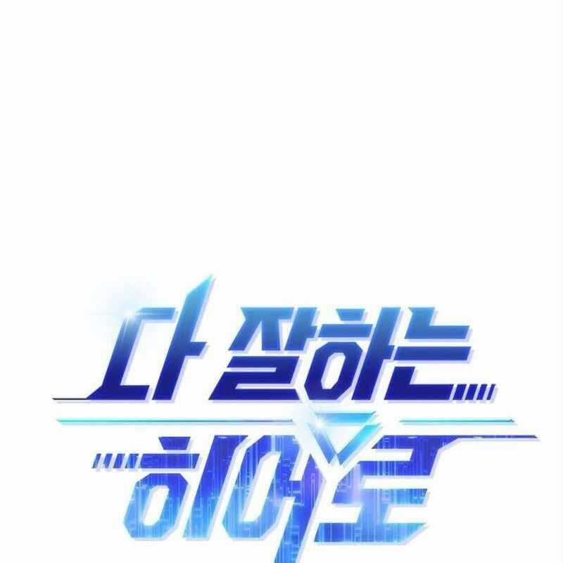 Một Anh Hùng Giỏi Mọi Thứ Chapter 16 trang 35