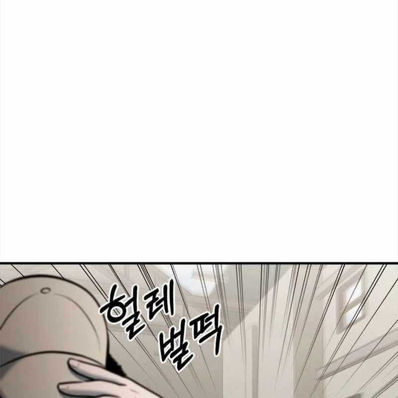 Một Anh Hùng Giỏi Mọi Thứ Chapter 16 trang 92