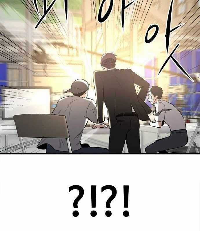 Một Anh Hùng Giỏi Mọi Thứ Chapter 17 trang 66