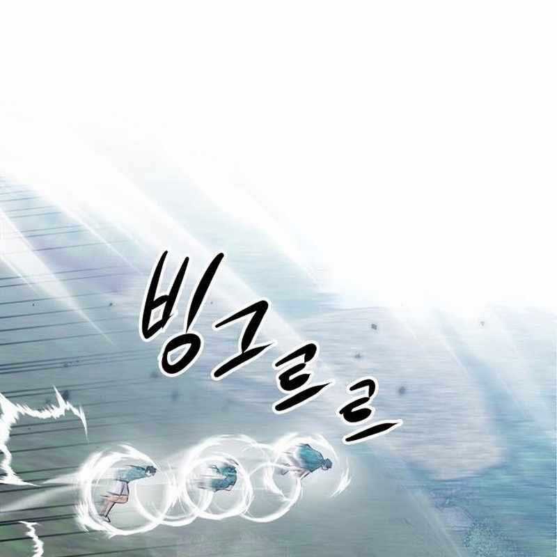 Một Anh Hùng Giỏi Mọi Thứ Chapter 18 trang 118