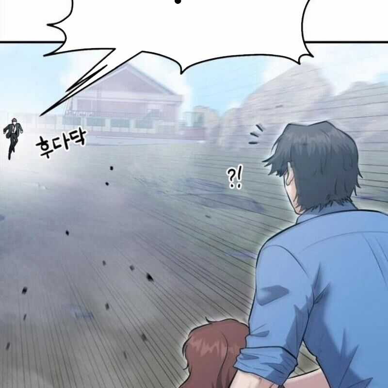 Một Anh Hùng Giỏi Mọi Thứ Chapter 19 trang 106