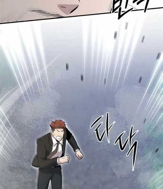 Một Anh Hùng Giỏi Mọi Thứ Chapter 20 trang 2