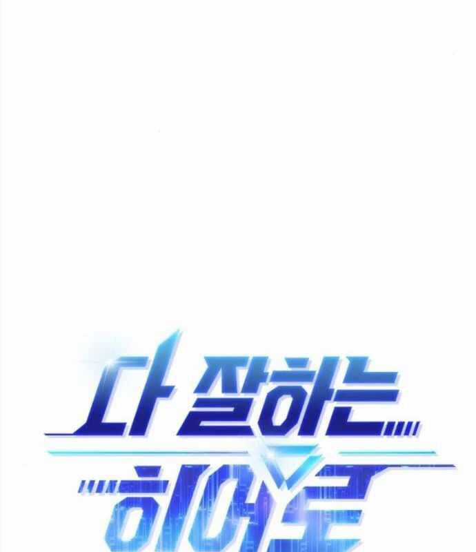 Một Anh Hùng Giỏi Mọi Thứ Chapter 20 trang 28