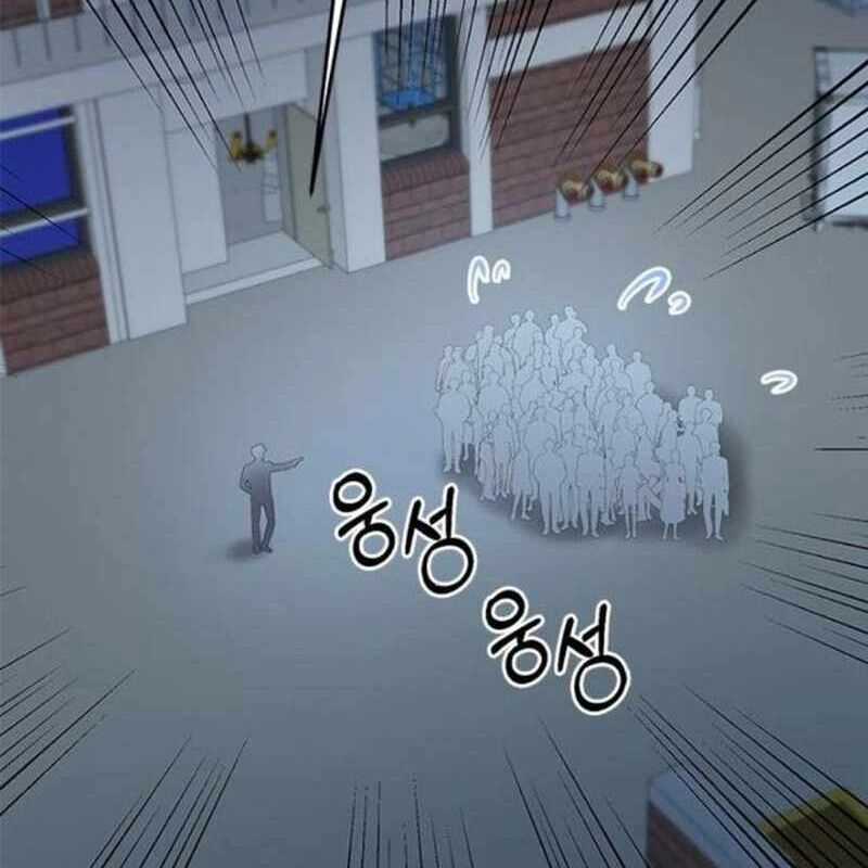 Một Anh Hùng Giỏi Mọi Thứ Chapter 21 trang 10