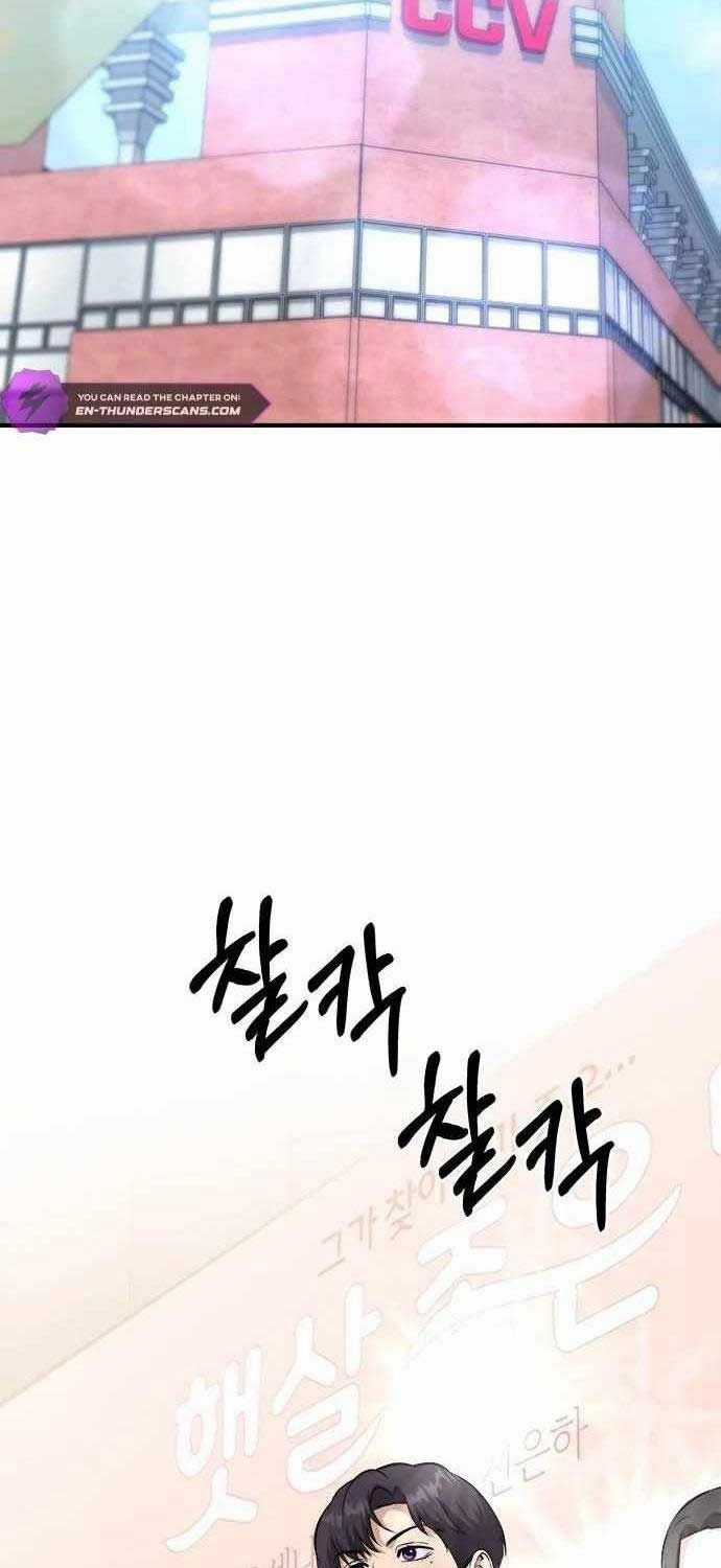 Một Anh Hùng Giỏi Mọi Thứ Chapter 23 trang 12