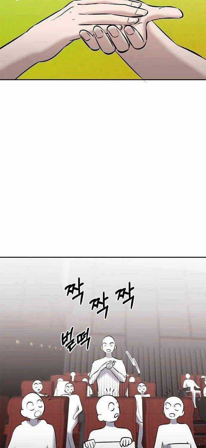 Một Anh Hùng Giỏi Mọi Thứ Chapter 23 trang 55