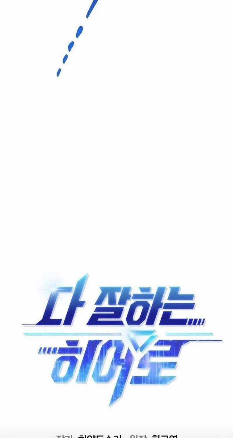 Một Anh Hùng Giỏi Mọi Thứ Chapter 4 trang 18