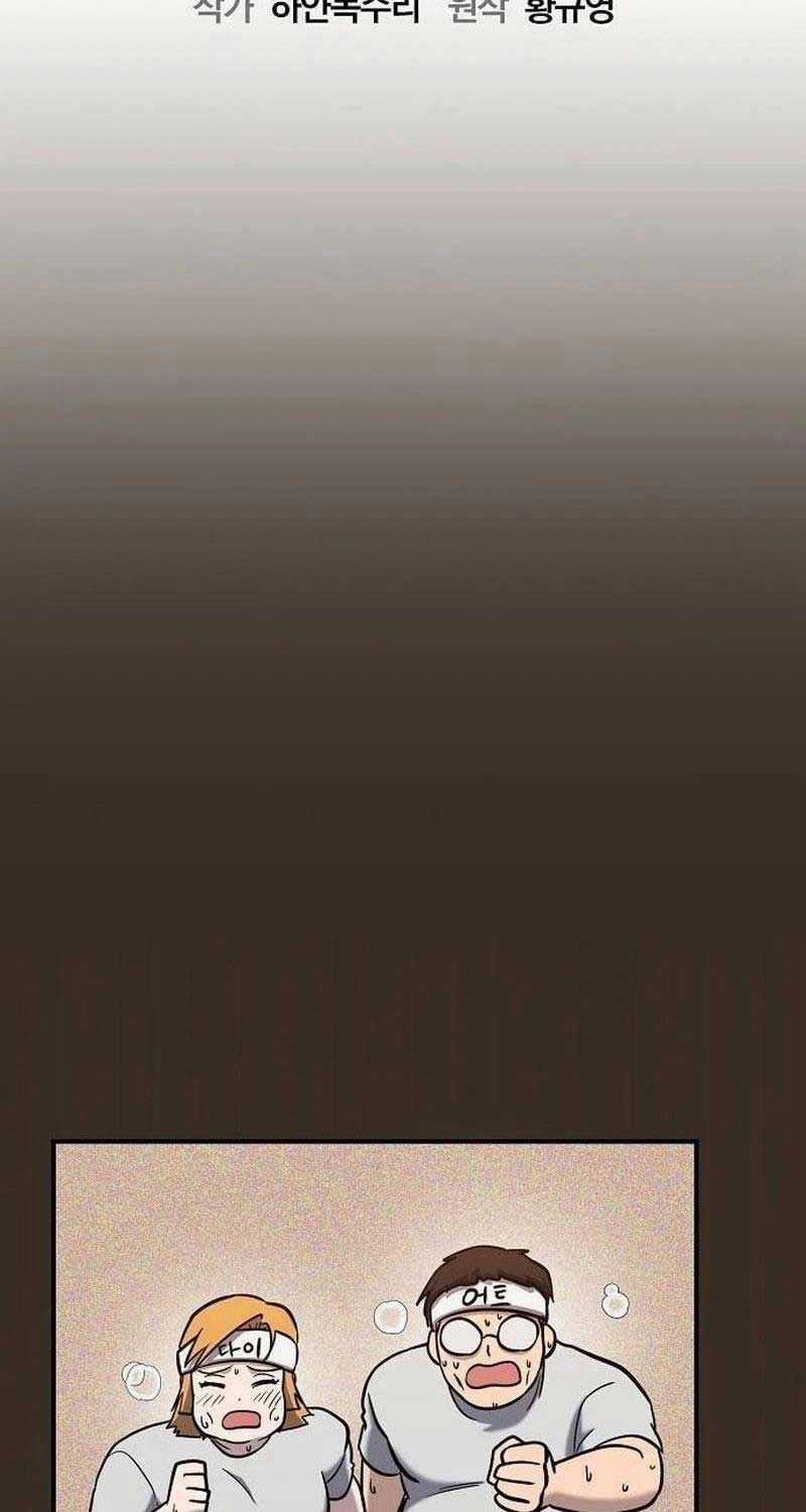 Một Anh Hùng Giỏi Mọi Thứ Chapter 4 trang 19