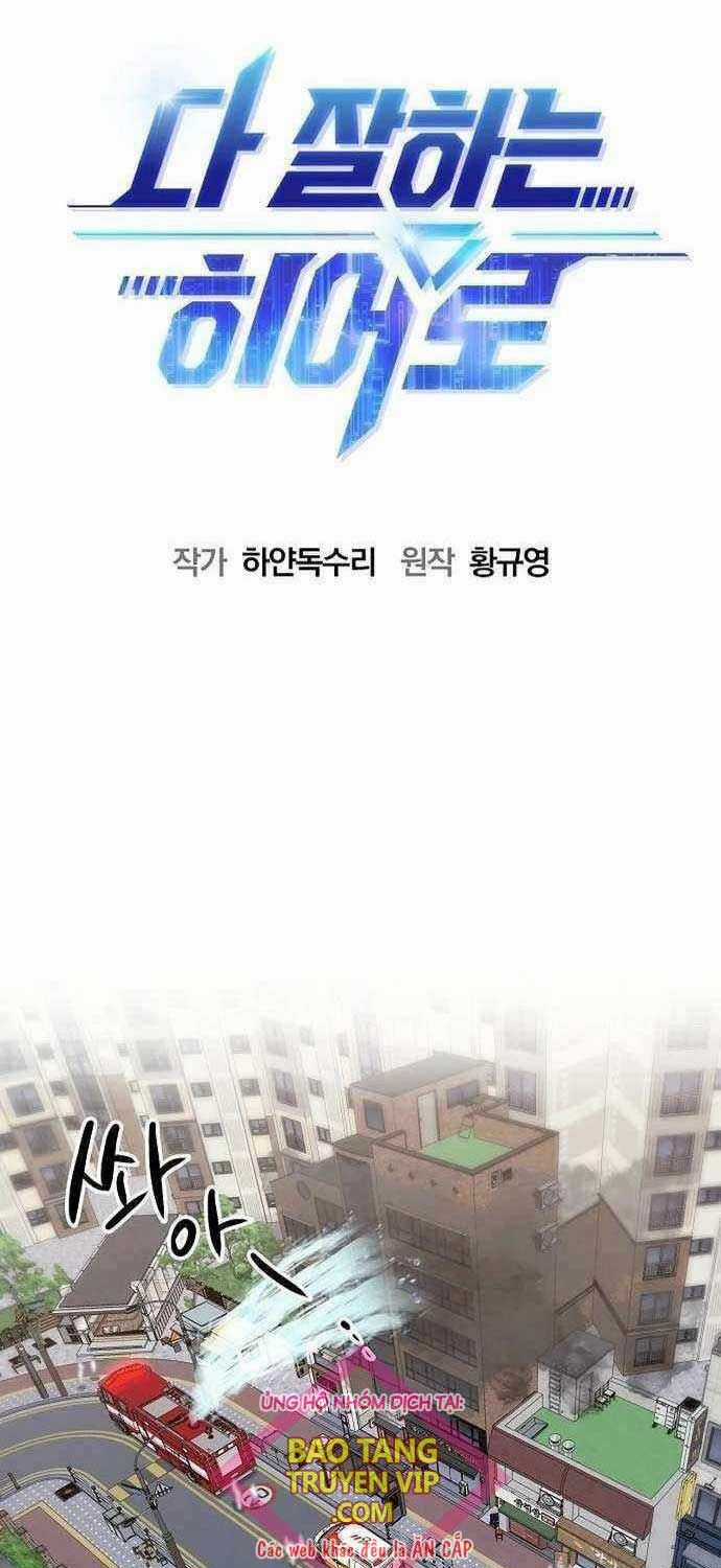 Một Anh Hùng Giỏi Mọi Thứ Chapter 9 trang 26