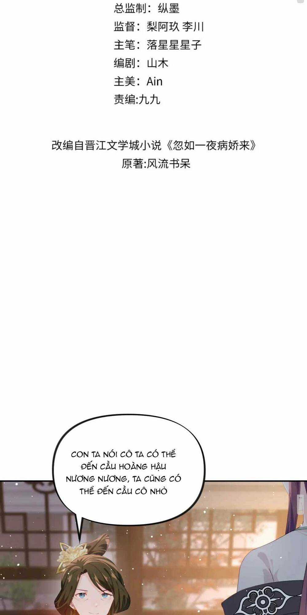 MỘT ĐÊM BỆNH KIỀU ĐỘT NHIÊN TỚI Chapter 130 trang 2