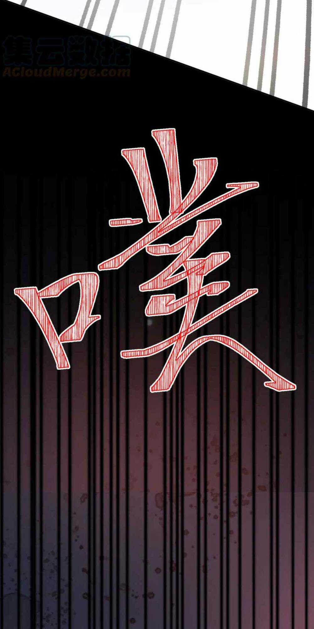 MỘT ĐÊM BỆNH KIỀU ĐỘT NHIÊN TỚI Chapter 133 trang 42