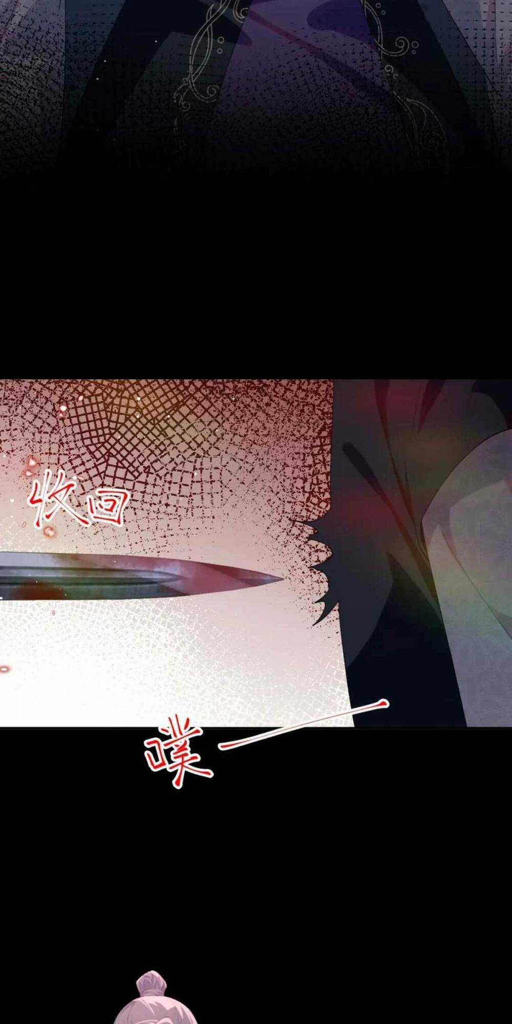 MỘT ĐÊM BỆNH KIỀU ĐỘT NHIÊN TỚI Chapter 133 trang 45