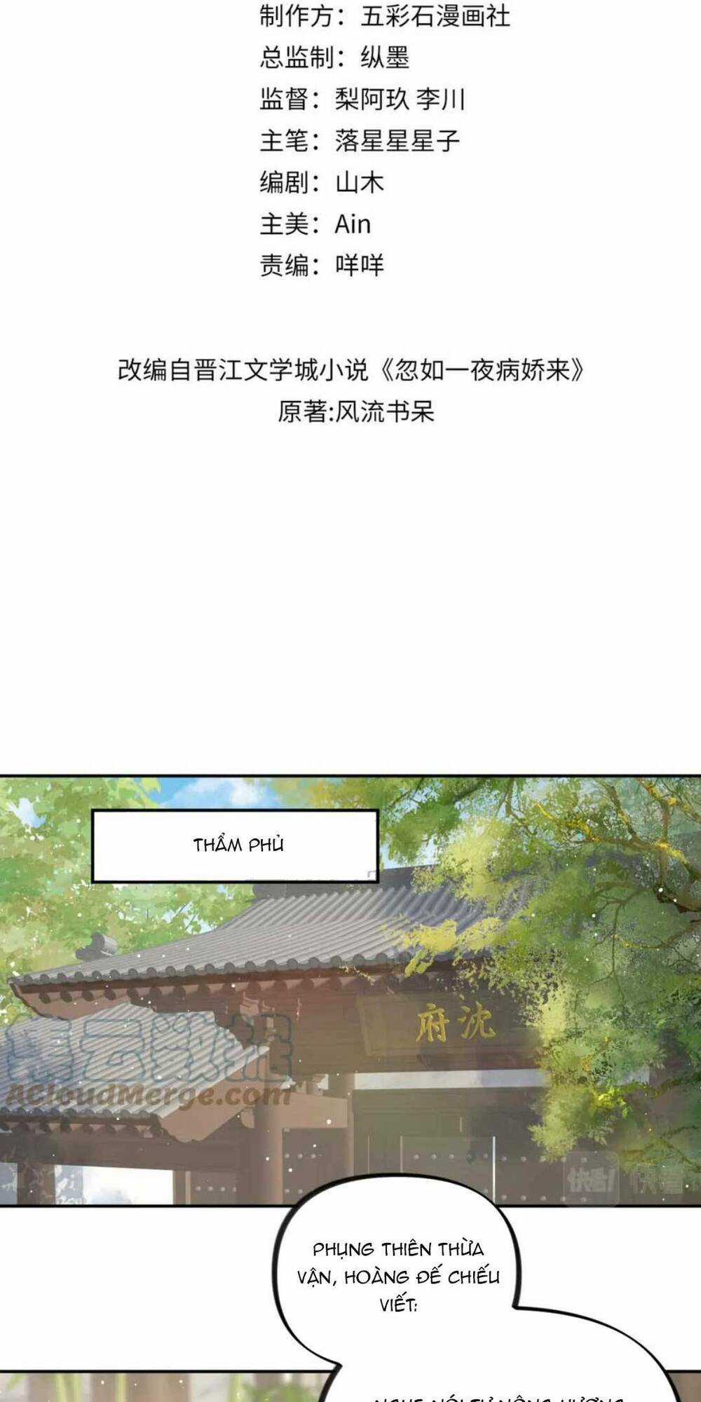 MỘT ĐÊM BỆNH KIỀU ĐỘT NHIÊN TỚI Chapter 135 trang 2