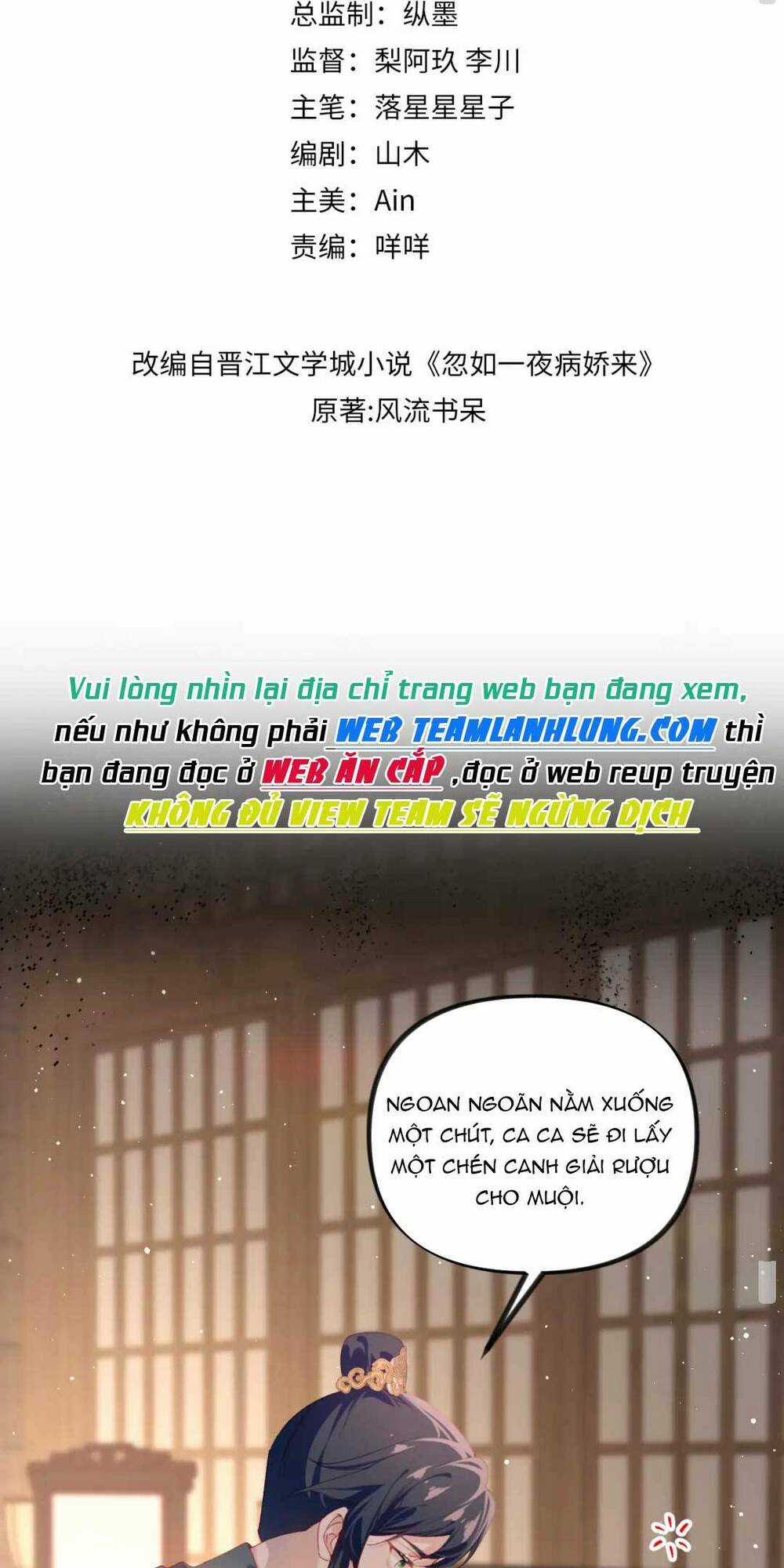 MỘT ĐÊM BỆNH KIỀU ĐỘT NHIÊN TỚI Chapter 136 trang 2