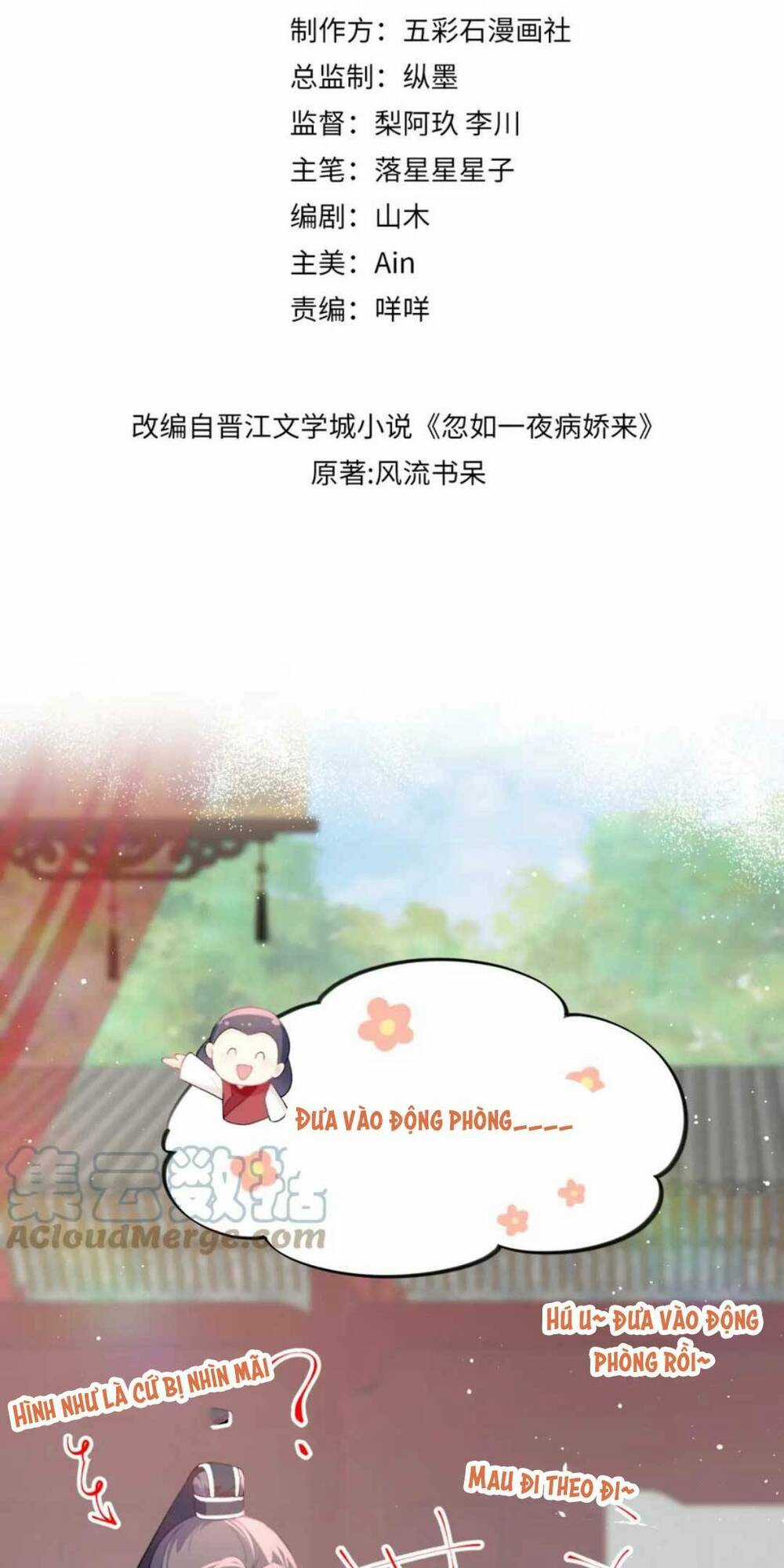 MỘT ĐÊM BỆNH KIỀU ĐỘT NHIÊN TỚI Chapter 138 trang 2