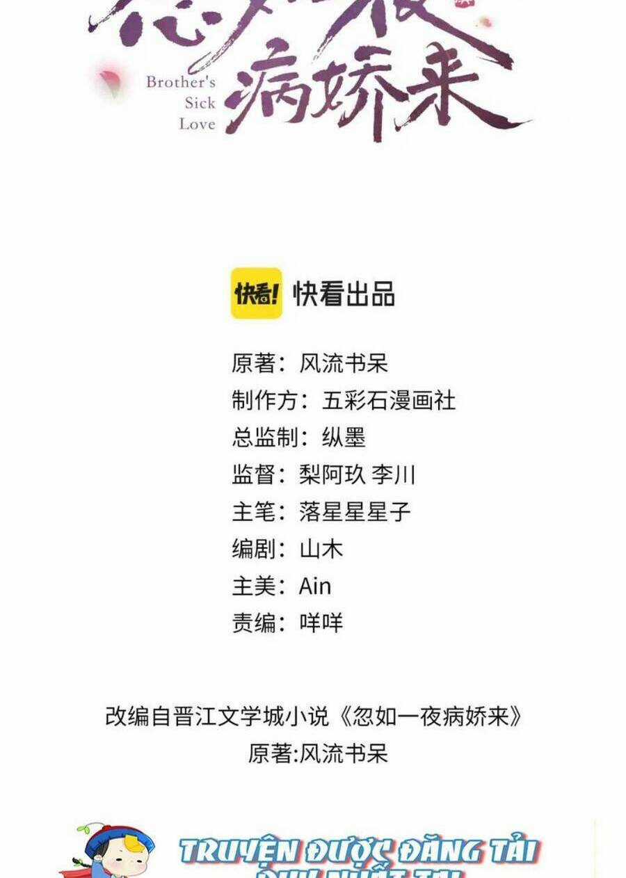 MỘT ĐÊM BỆNH KIỀU ĐỘT NHIÊN TỚI Chapter 139 trang 2