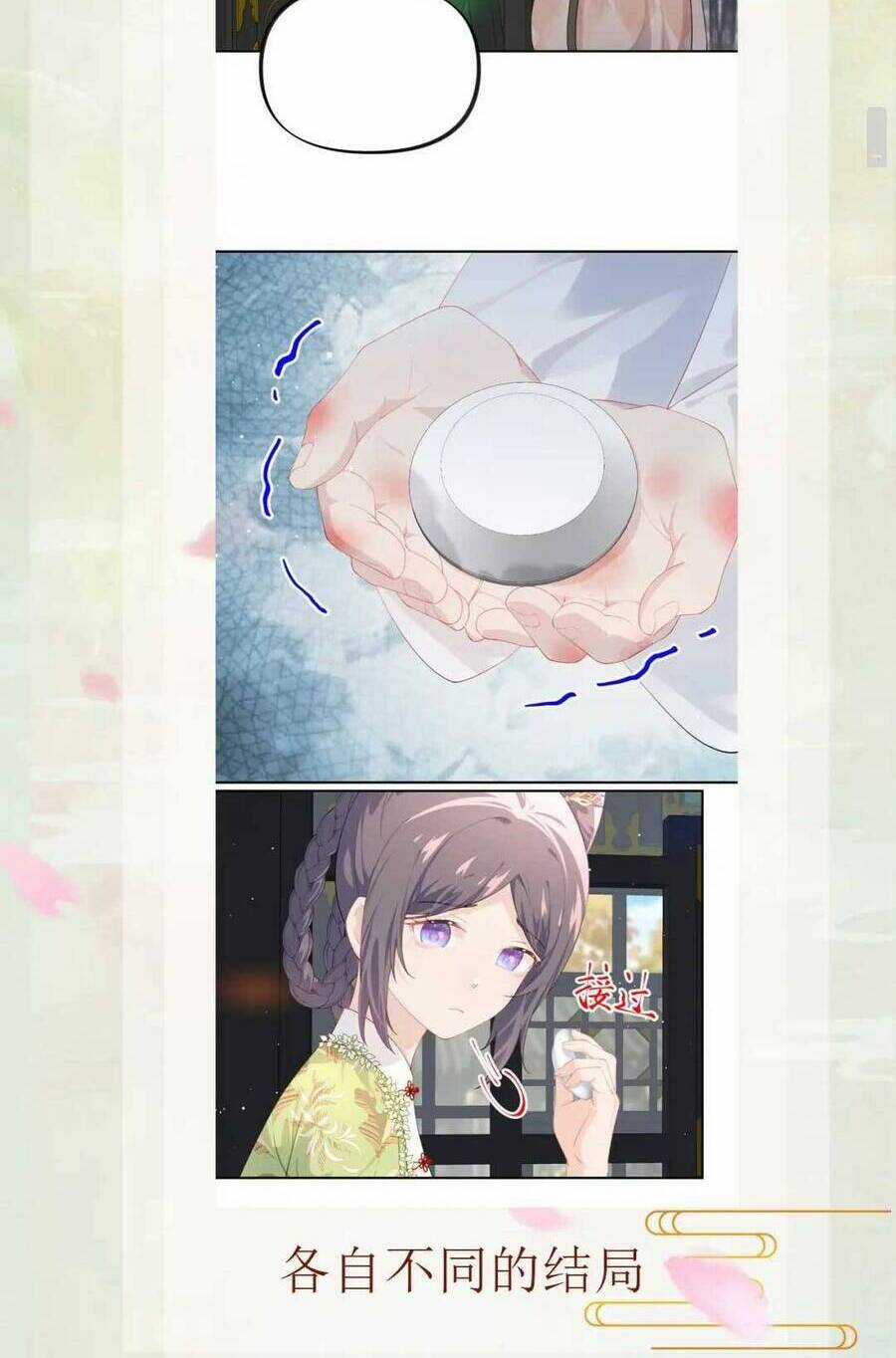 MỘT ĐÊM BỆNH KIỀU ĐỘT NHIÊN TỚI Chapter 140 trang 48