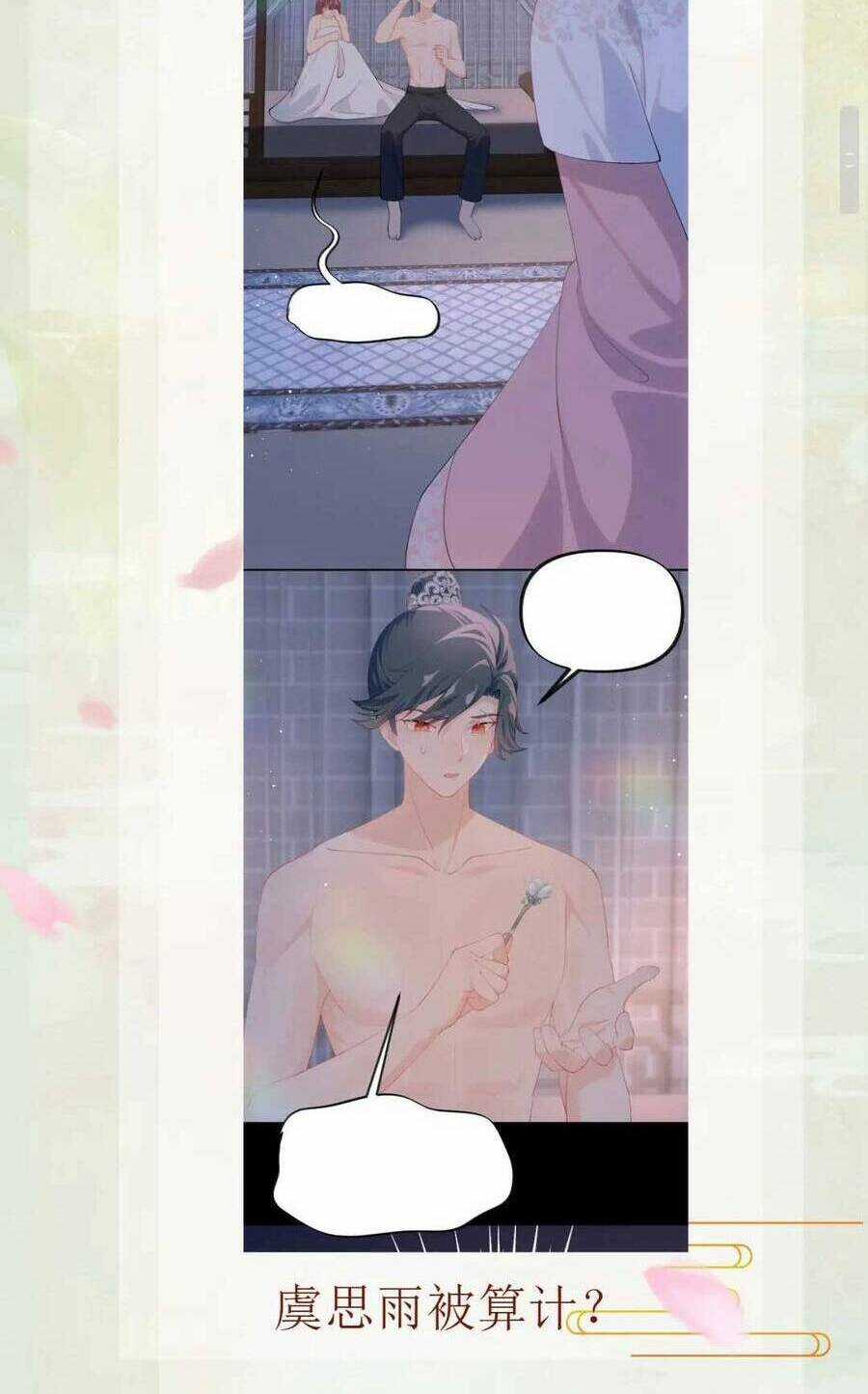 MỘT ĐÊM BỆNH KIỀU ĐỘT NHIÊN TỚI Chapter 141 trang 58