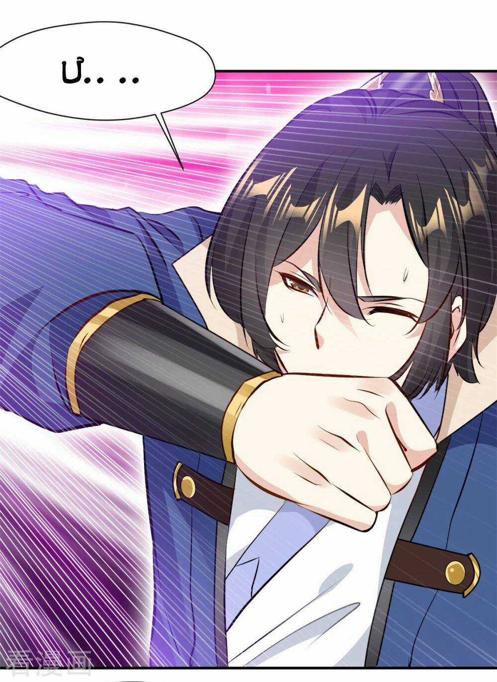 Một Đời Thành Tiên Chapter 70 trang 6