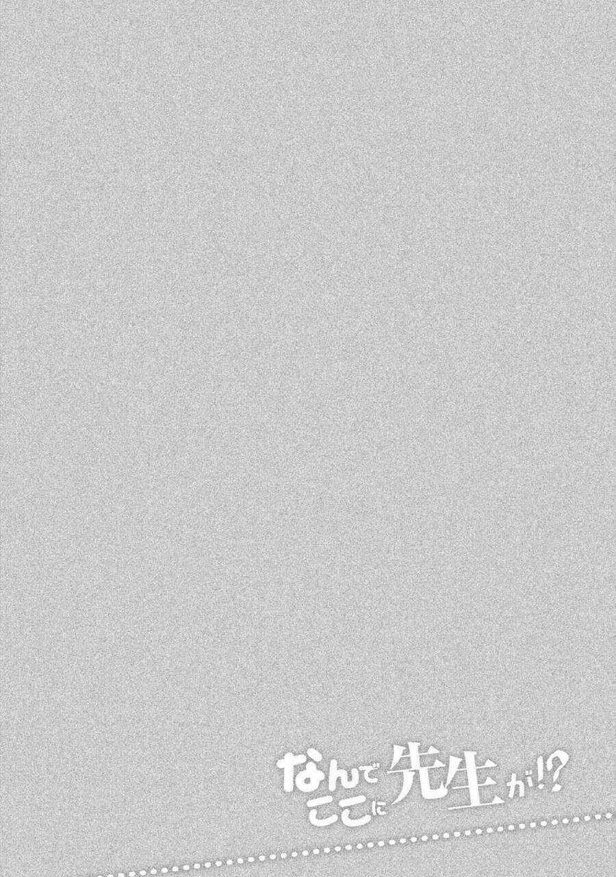 Một Đời Thành Tiên Chapter 76 trang 18