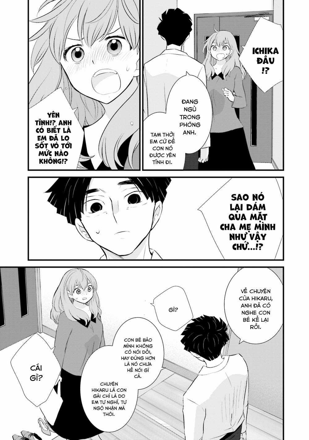 Một Gia Đình Như Vậy Có Đáng Để Giữ Lại Không? Gói kỳ nghỉ gia đình Chapter 12 trang 12