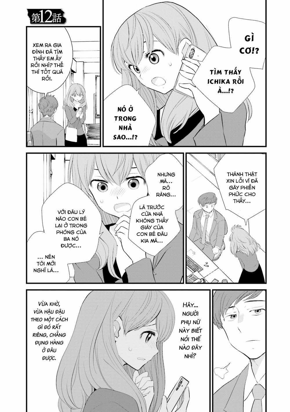 Một Gia Đình Như Vậy Có Đáng Để Giữ Lại Không? Gói kỳ nghỉ gia đình Chapter 12 trang 2