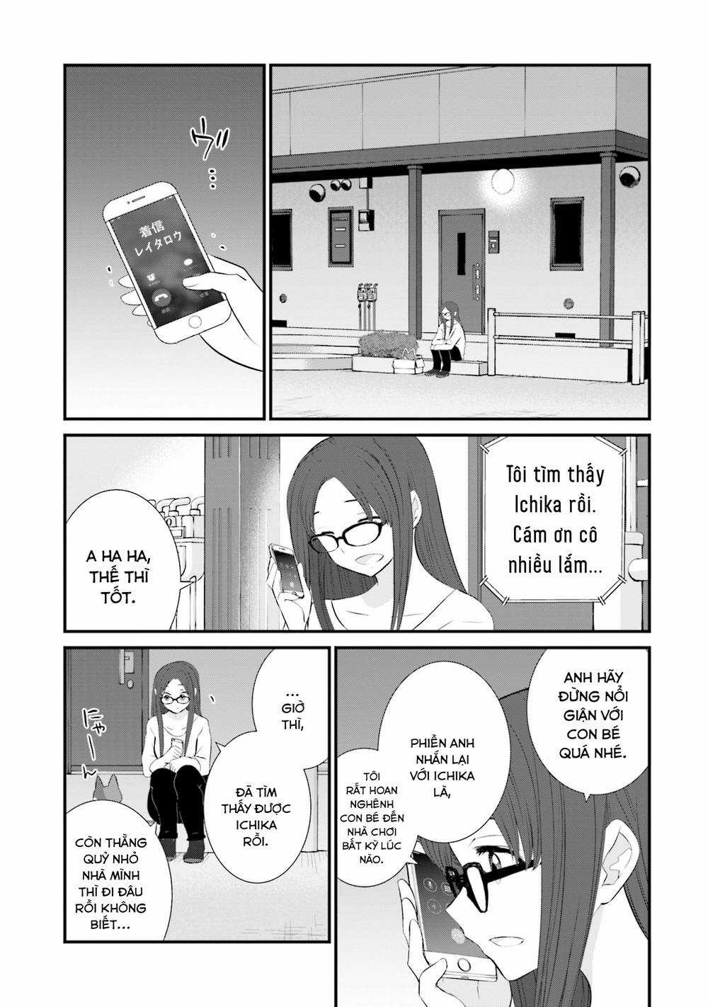 Một Gia Đình Như Vậy Có Đáng Để Giữ Lại Không? Gói kỳ nghỉ gia đình Chapter 12 trang 6