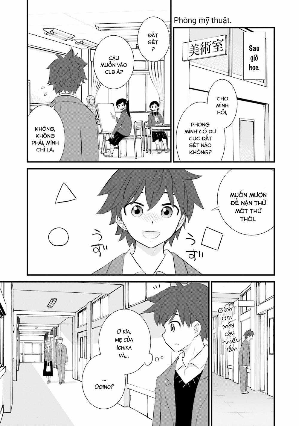 Một Gia Đình Như Vậy Có Đáng Để Giữ Lại Không? Gói kỳ nghỉ gia đình Chapter 13 trang 19