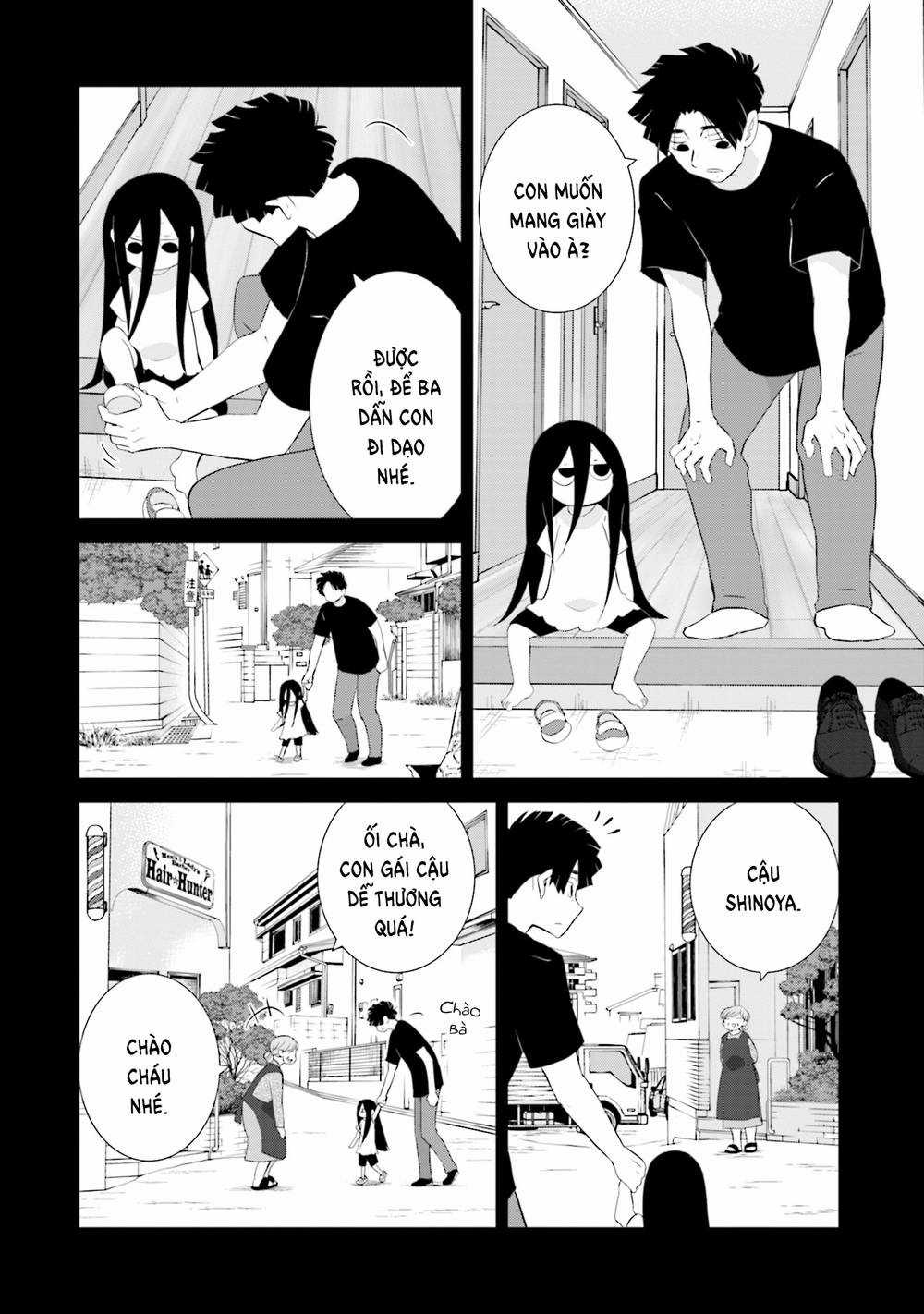 Một Gia Đình Như Vậy Có Đáng Để Giữ Lại Không? Gói kỳ nghỉ gia đình Chapter 15 trang 12