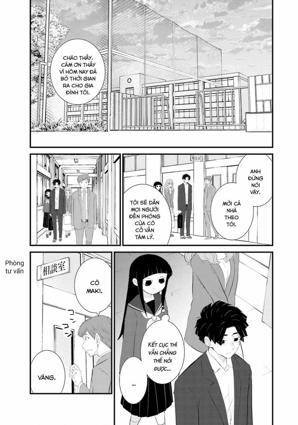 Một Gia Đình Như Vậy Có Đáng Để Giữ Lại Không? Gói kỳ nghỉ gia đình Chapter 18 trang 11