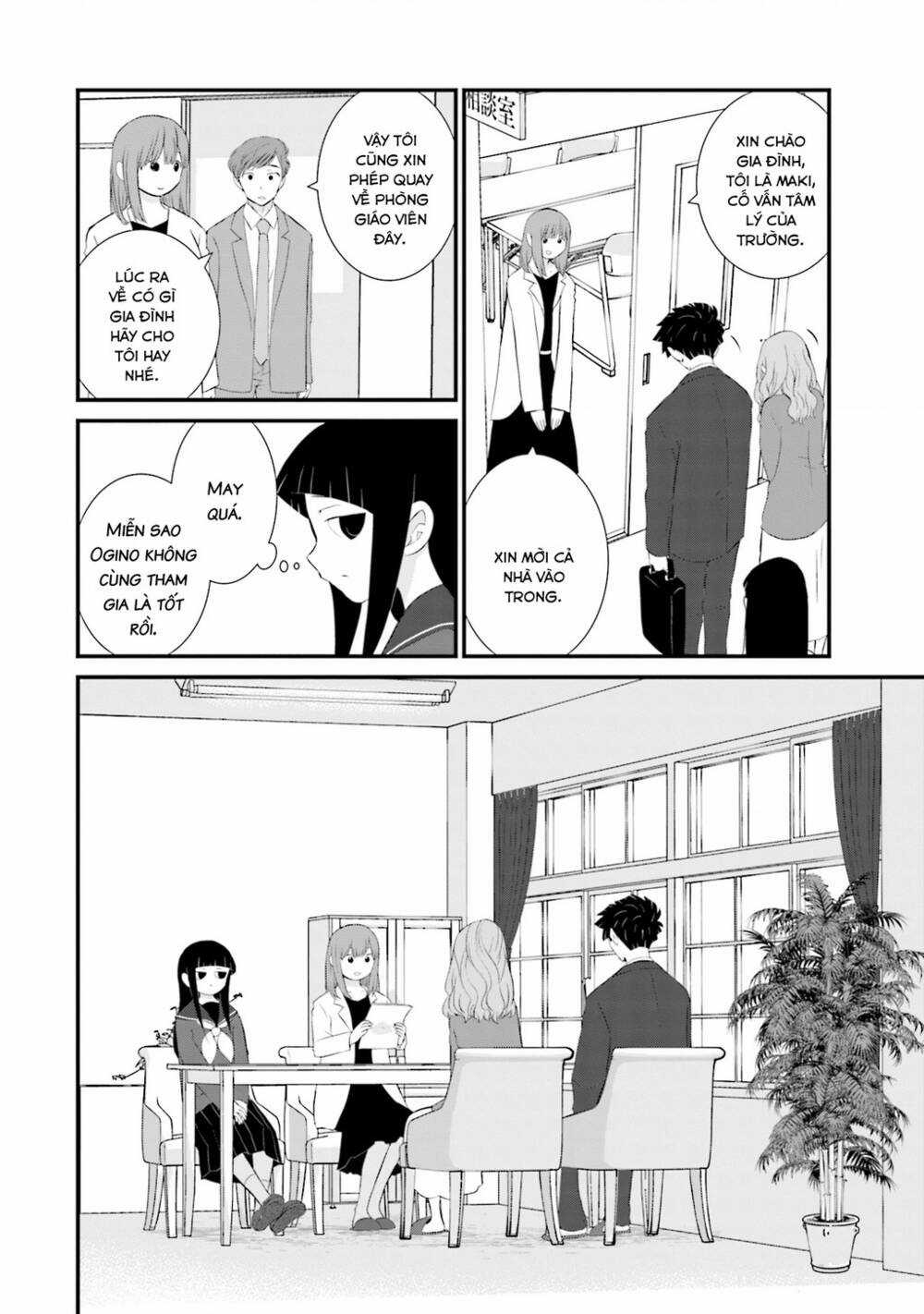 Một Gia Đình Như Vậy Có Đáng Để Giữ Lại Không? Gói kỳ nghỉ gia đình Chapter 18 trang 12