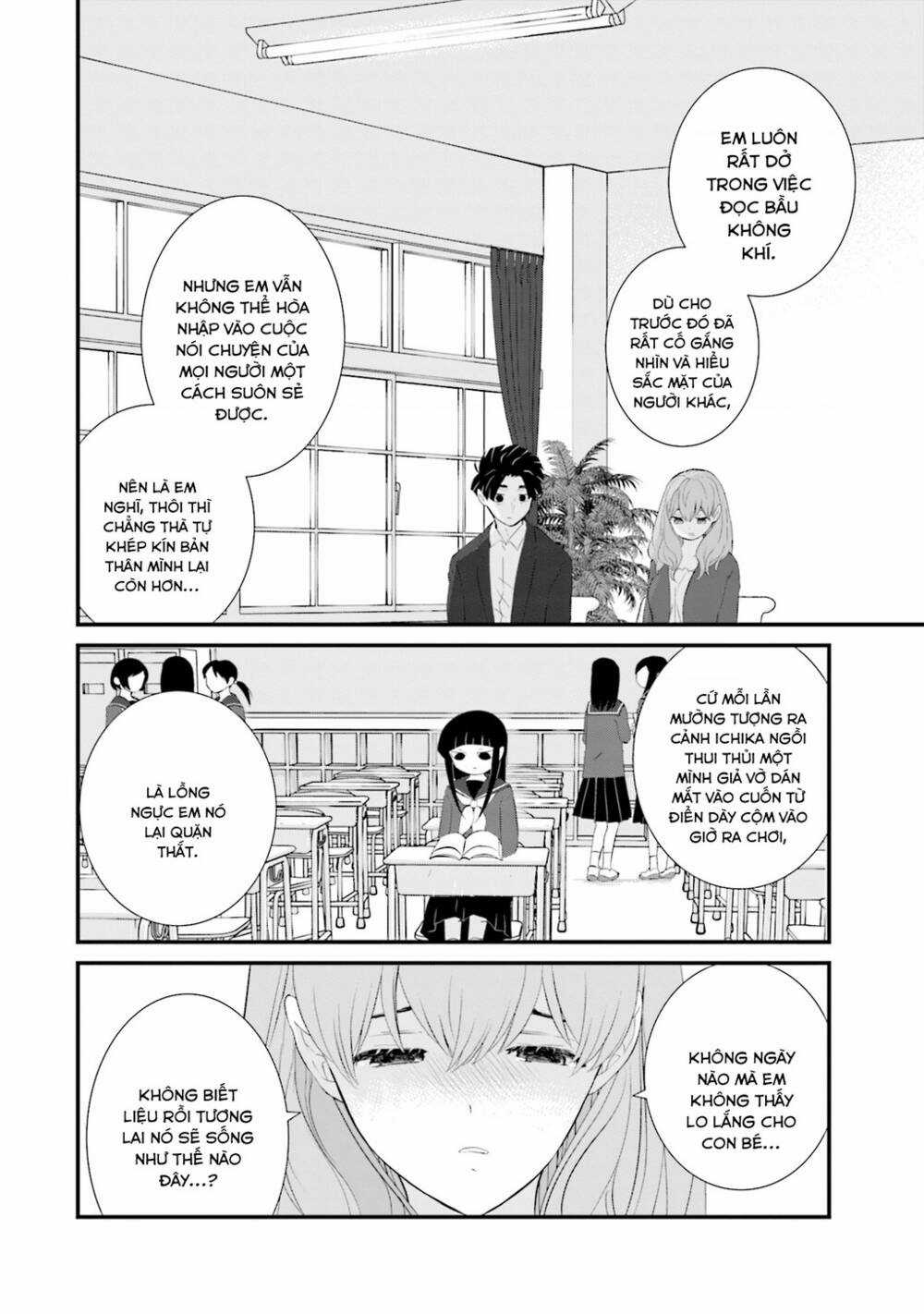 Một Gia Đình Như Vậy Có Đáng Để Giữ Lại Không? Gói kỳ nghỉ gia đình Chapter 18 trang 16