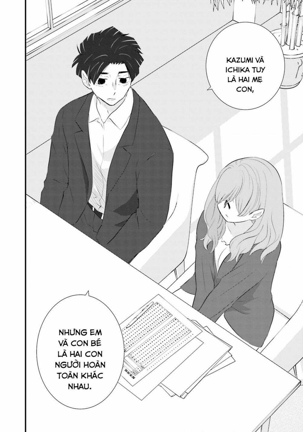 Một Gia Đình Như Vậy Có Đáng Để Giữ Lại Không? Gói kỳ nghỉ gia đình Chapter 18 trang 18