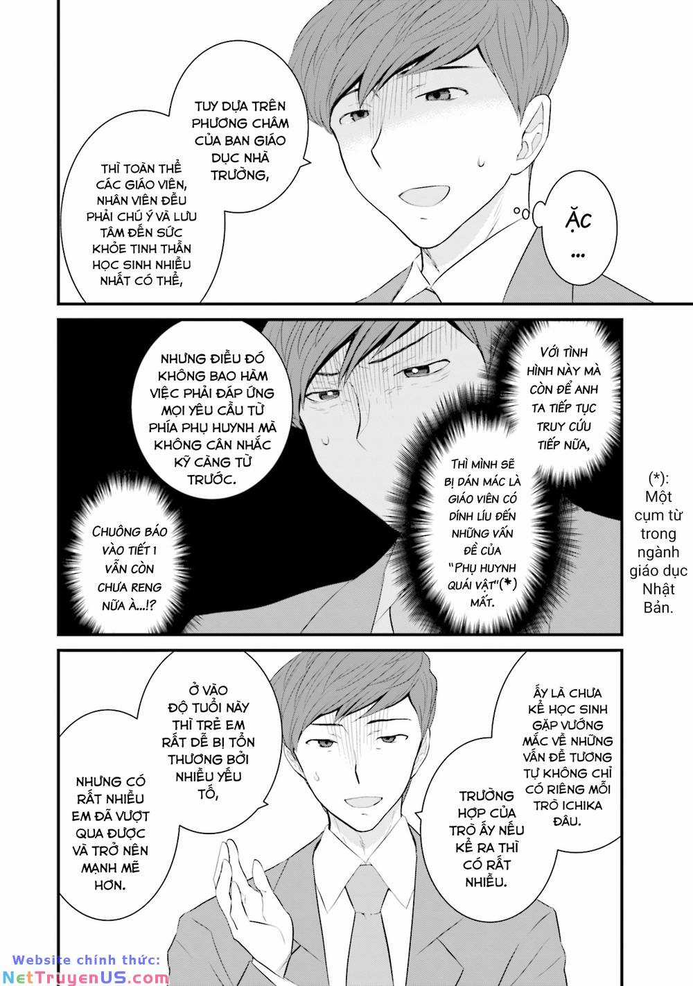 Một Gia Đình Như Vậy Có Đáng Để Giữ Lại Không? Gói kỳ nghỉ gia đình Chapter 33 trang 17