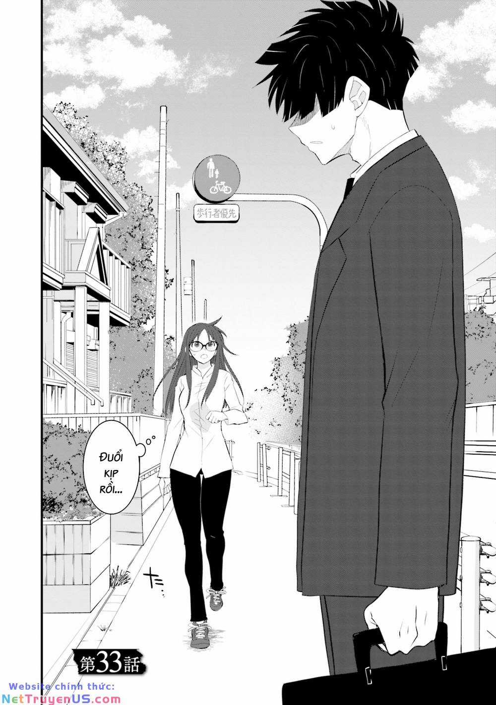 Một Gia Đình Như Vậy Có Đáng Để Giữ Lại Không? Gói kỳ nghỉ gia đình Chapter 33 trang 3