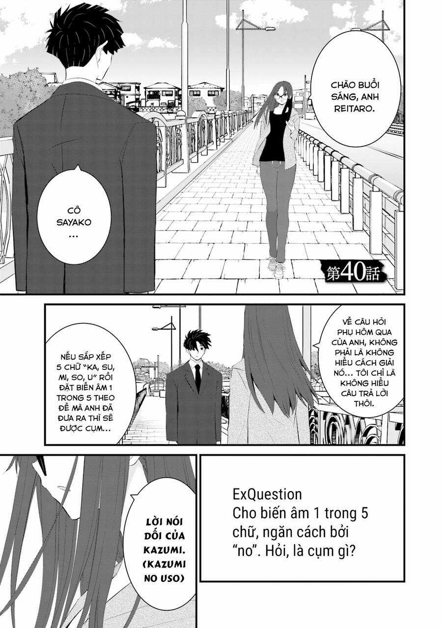 Một Gia Đình Như Vậy Có Đáng Để Giữ Lại Không? Gói kỳ nghỉ gia đình Chapter 40 trang 2