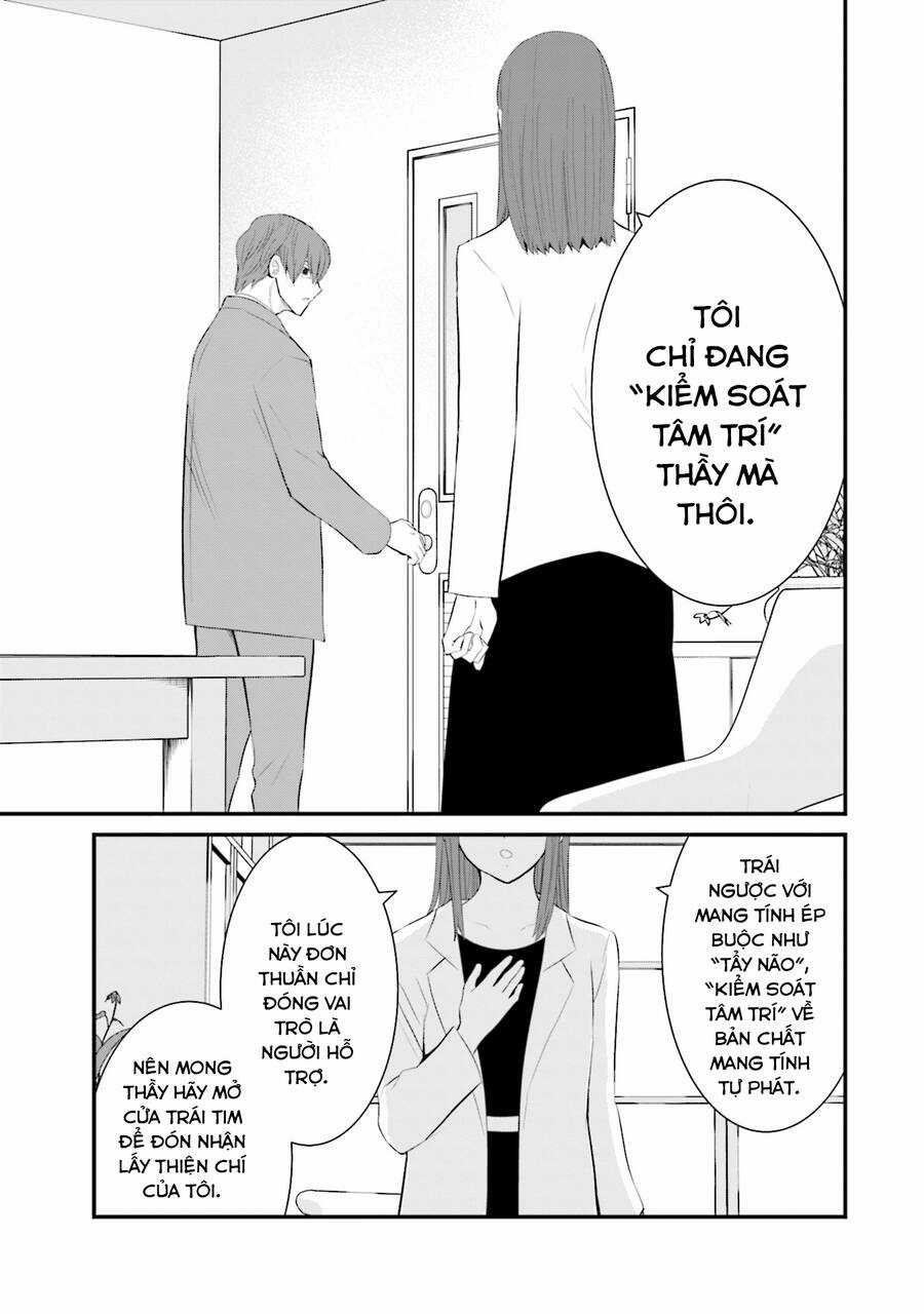 Một Gia Đình Như Vậy Có Đáng Để Giữ Lại Không? Gói kỳ nghỉ gia đình Chapter 40 trang 24