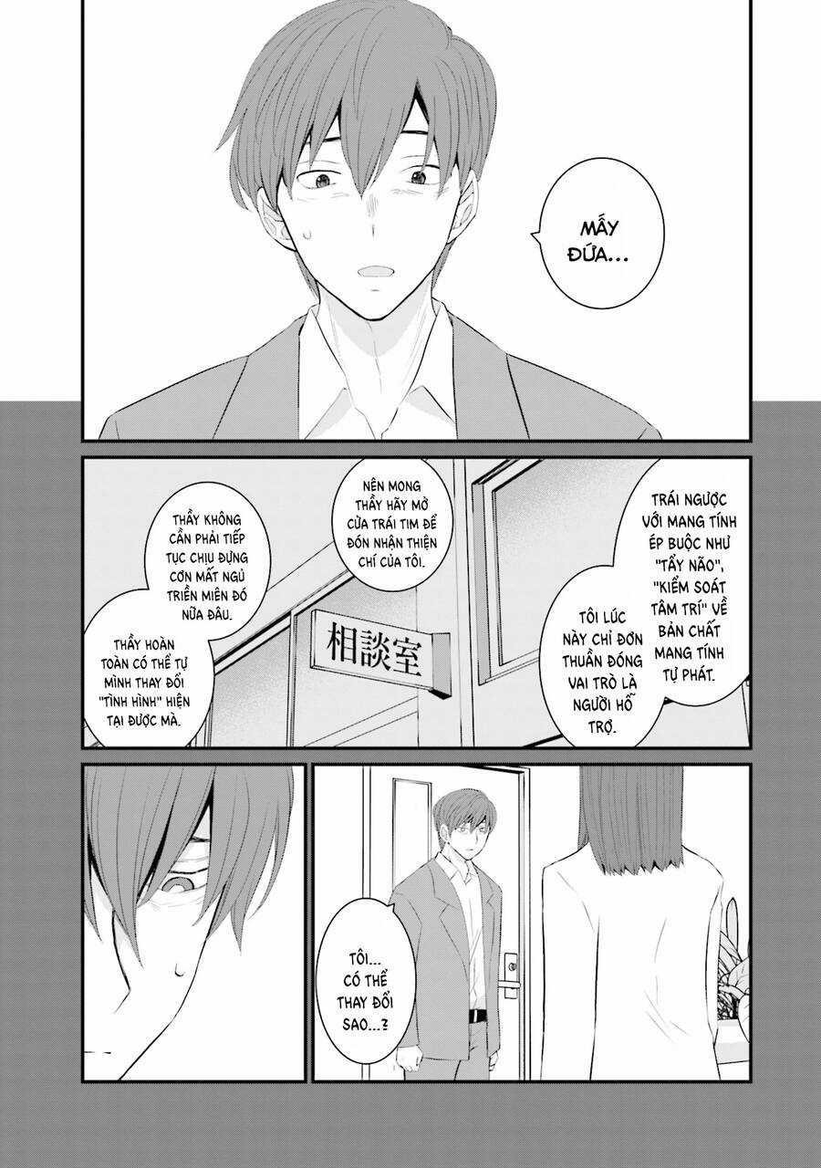 Một Gia Đình Như Vậy Có Đáng Để Giữ Lại Không? Gói kỳ nghỉ gia đình Chapter 41 trang 4