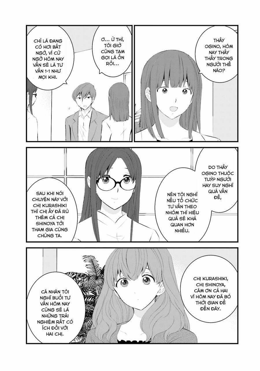 Một Gia Đình Như Vậy Có Đáng Để Giữ Lại Không? Gói kỳ nghỉ gia đình Chapter 42 trang 4