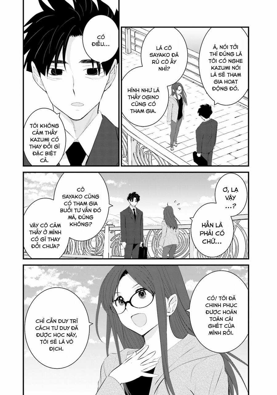 Một Gia Đình Như Vậy Có Đáng Để Giữ Lại Không? Gói kỳ nghỉ gia đình Chapter 43 trang 10