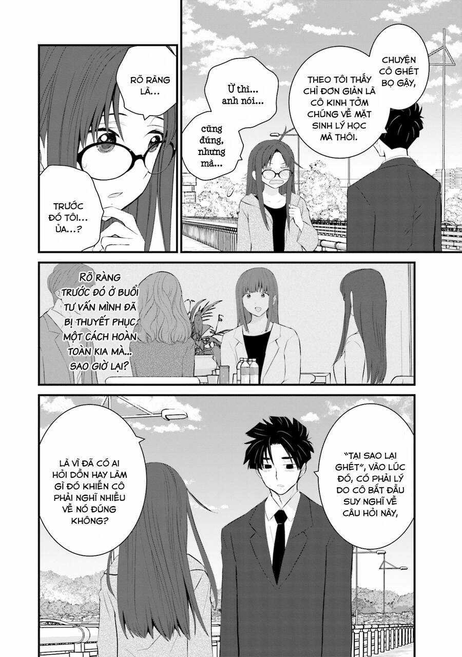 Một Gia Đình Như Vậy Có Đáng Để Giữ Lại Không? Gói kỳ nghỉ gia đình Chapter 43 trang 12