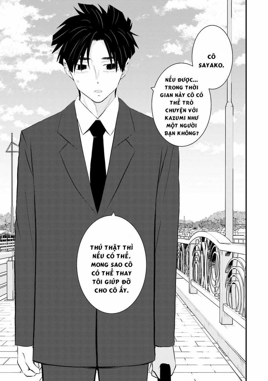 Một Gia Đình Như Vậy Có Đáng Để Giữ Lại Không? Gói kỳ nghỉ gia đình Chapter 43 trang 15