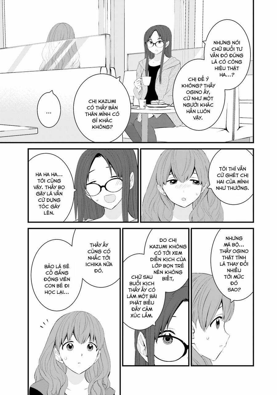 Một Gia Đình Như Vậy Có Đáng Để Giữ Lại Không? Gói kỳ nghỉ gia đình Chapter 43 trang 19