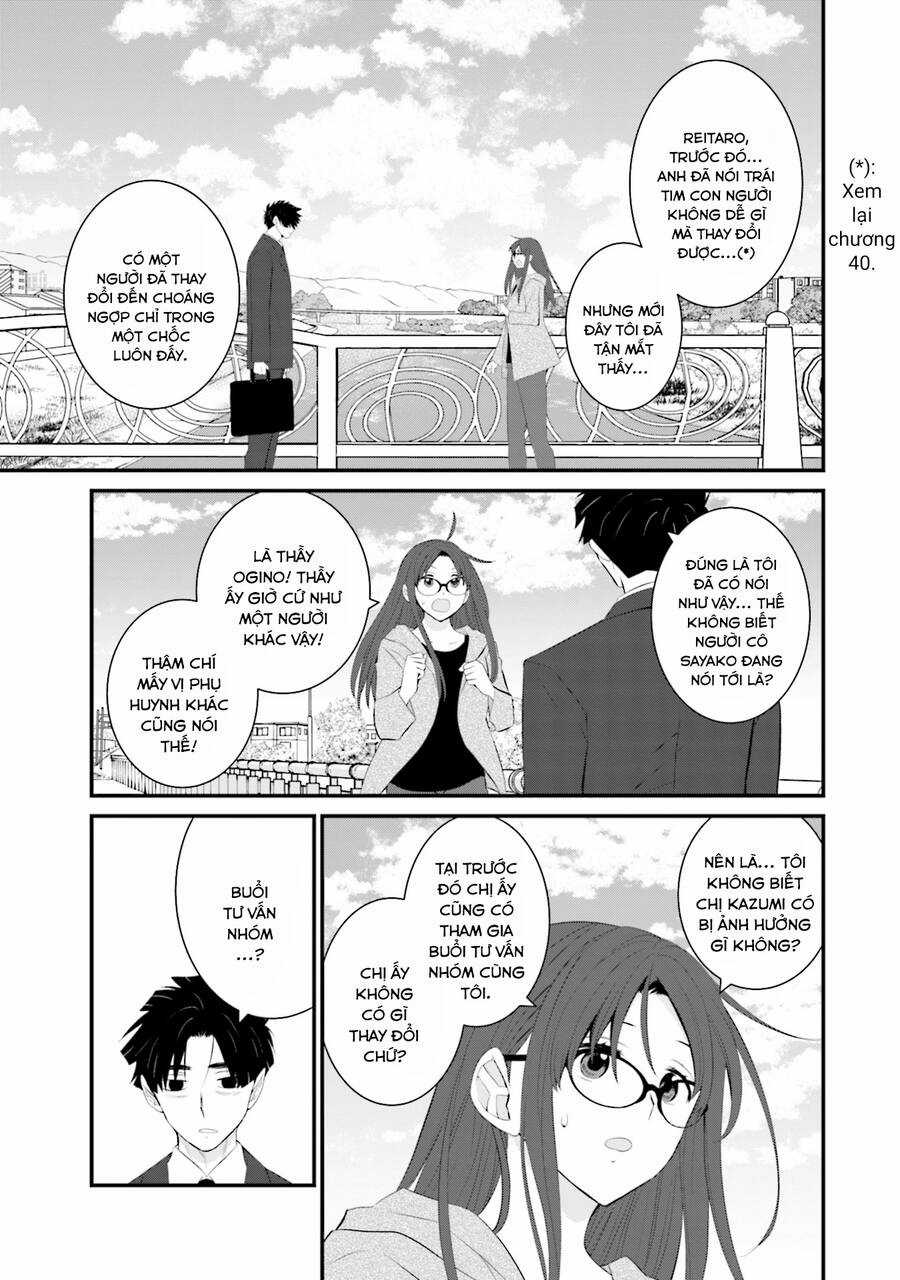 Một Gia Đình Như Vậy Có Đáng Để Giữ Lại Không? Gói kỳ nghỉ gia đình Chapter 43 trang 9