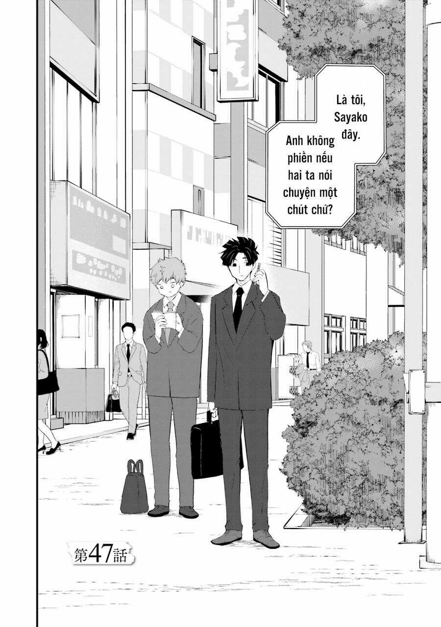 Một Gia Đình Như Vậy Có Đáng Để Giữ Lại Không? Gói kỳ nghỉ gia đình Chapter 47 trang 3