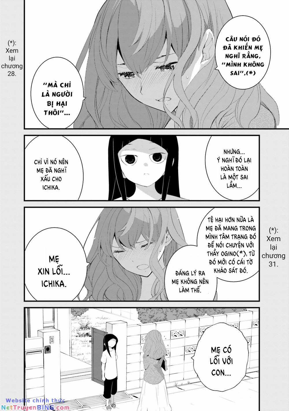 Một Gia Đình Như Vậy Có Đáng Để Giữ Lại Không? Gói kỳ nghỉ gia đình Chapter 49 trang 13