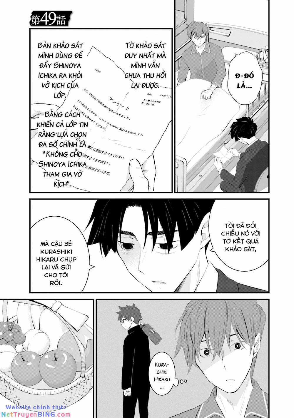 Một Gia Đình Như Vậy Có Đáng Để Giữ Lại Không? Gói kỳ nghỉ gia đình Chapter 49 trang 2